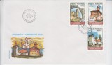 C12 - FDC Romania - Aniversari - Evenimente (II) - LP1389 - 1995, Romania de la 1950, Religie