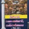 ISTORII, COMENTARII, MISCELANEA. ANTOLOGIE VOL.16-ION N. OPREA-238168