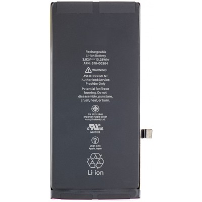 Acumulator iPhone 8 Plus Compatibil foto