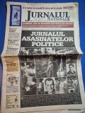 Ziarul jurnalul national 8 martie 2004 - articol viorel moldovan,hanescu,michael schumacher,elena carstea