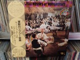 Vinil LP &quot;Japan Press&quot; Various &ndash; Chansons Et Dances Populaires Tsiganes Russes Et Hongroises (NM)
