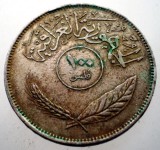 2.286 IRAK IRAQ 100 FILS 1972, Asia, Cupru-Nichel