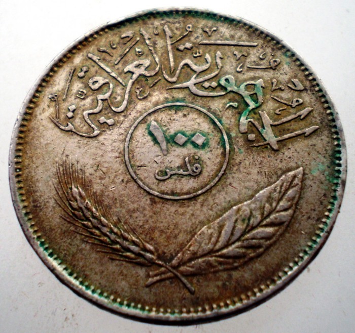2.286 IRAK IRAQ 100 FILS 1972
