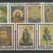 Vatican 1974 - Anul Sfant, arta, serie neuzata