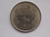10 PIASTRES 1977 EGIPT -COMEMORATIVA-ECONOMIC UNION