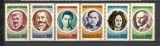 Romania.1966 Aniversari personalitati XR.528, Nestampilat