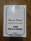 Harta noastra care sangera, Bezna vine de la rasarit -Nicolae Dabija, autograf, 2005 / R4P4F
