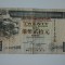 BANCNOTA HONGKONG 20 DOLARI 2001