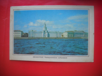 HOPCT 58896 UNIVERSITATEA SANKT PETERSBURG RUSIA -NECIRCULATA foto