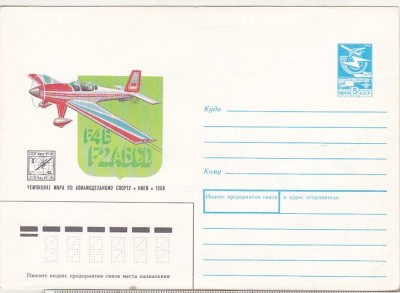 bnk ip URSS 1988 - aviatie - CM de Aeromodele sportive Kiev - necirculat foto