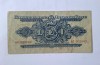5 Lei - 1944 Comandamentul Armatei Rosii, Ocupatia Rusa. C.A.R. Cel mai mic pret ! Okazie