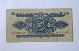 5 Lei - 1944 Comandamentul Armatei Rosii, Ocupatia Rusa. C.A.R. Cel mai mic pret ! Okazie