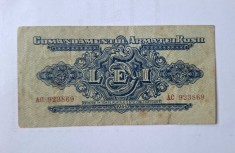 5 Lei - 1944 Comandamentul Armatei Rosii, Ocupatia Rusa. C.A.R. Cel mai mic pret ! Okazie