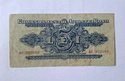 5 Lei - 1944 Comandamentul Armatei Rosii, Ocupatia Rusa. C.A.R. Cel mai mic pret ! Okazie foto