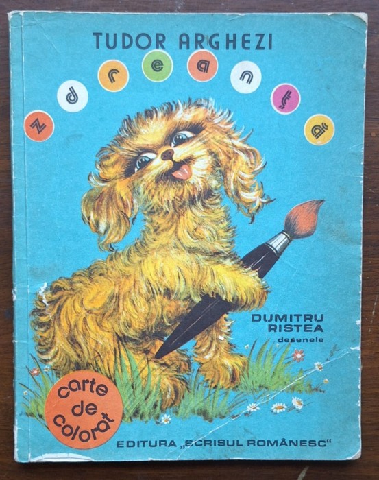 LOT 5 cărți pentru copii &amp; tineret: Camilar, Pludra, Arghezi, M&uuml;nchhausen, &bdquo;Eroii fabulelor&rdquo;