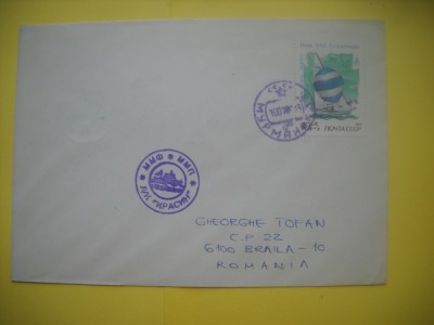HOPCT PLIC S NR 913 SPARGATORUL ATOMIC DE GHEATA ,,KRASIN,,1978--STAMPILOGRAFIE VAPOR / NAVA -RUSIA -CIRCULAT foto