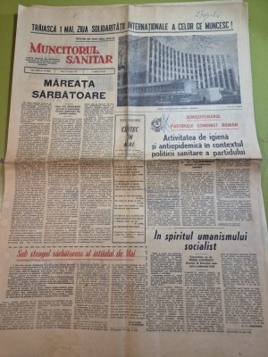 ziarul muncitorul sanitar 27 aprilie 1971 foto