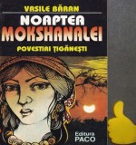 Noaptea Mokshanalei Povestiri tiganesti Vasile Baran