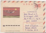 bnk ip URSS 1974 - aviatie - IL-28 - circulat spre Romania