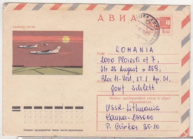 bnk ip URSS 1974 - aviatie - IL-28 - circulat spre Romania