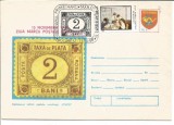 (Z3) plic omagial(intreg postal) - ZIUA MARCII POSTALE ROMANESTI 1981, &quot;PORTO&quot;