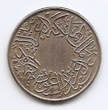 Arabia Saudita 1/2 ghirsh 1937 - Margine zimtata, KM-20.2