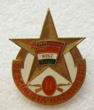 v597 UNGARIA COMUNISTA 1957 INSIGNA KISZ CONCURS PREMILITAR LOCUL II (UTC) 37mm STARE EXCELENTA