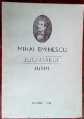 MIHAI EMINESCU - LUCEAFARUL (CENTENAR: SESIUNE JUBILIARA 1883-1983/BUCURESTI&#039;84)