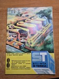 stiinta si tehnica august 1975-alurom slatina,autoturismul cobra 427,