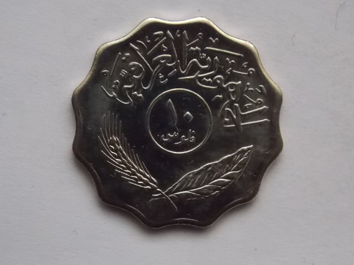 10 FILS 1981 IRAK-UNC