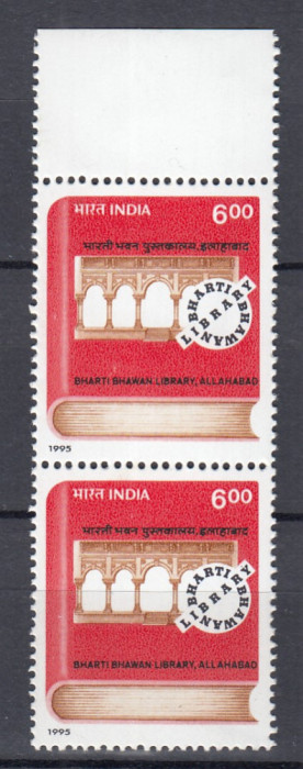 INDIA 1995 ANIVERSARI PERECHE SERII MNH