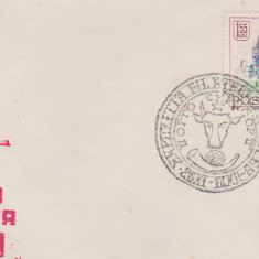 2 FDC EXPOZITIA FILATELICA IASI 69/PLIC MARE