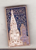 bnk ins Insigna URSS Rusia - Noscova - Kolomenskoye