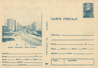 *Romania, Zalau, c.p.s. necirculata foto