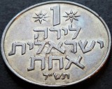Cumpara ieftin Moneda exotica 1 LIRA - ISRAEL, anul 1967 * cod 4716 A, Asia