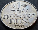 Moneda exotica 1 LIRA - ISRAEL, anul 1967 * cod 4716 A