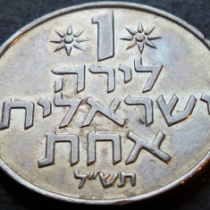 Moneda exotica 1 LIRA - ISRAEL, anul 1967 * cod 4716 A
