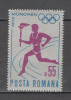 Romania.1972 Olimpiada de vara MUNCHEN-Flacara Olimpica ZR.457, Nestampilat
