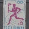Romania.1972 Olimpiada de vara MUNCHEN-Flacara Olimpica ZR.457
