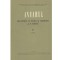 - Anuarul de istorie si arheologie &quot;A.D. Xenopol&quot; XI - 133788