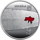 UCRAINA 5 HRIVNE 2024 , We Thank Our Railway Workers ! UNC in capsula