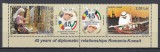 ROMANIA 2008 LP1806 EM.COMUNA ROMANIA-KUWAIT 45 ANI RELATII ECONOMICE SERIE MNH, Nestampilat