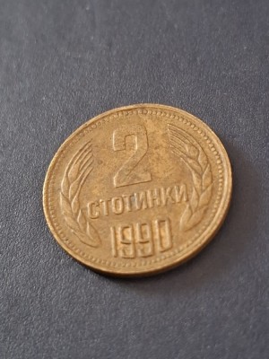 2 stotinki 1990 foto