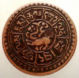 A.526 TIBET DALAI LAMA MEKYI MINT 1 SHO 15-56/1922, Asia, Cupru (arama)