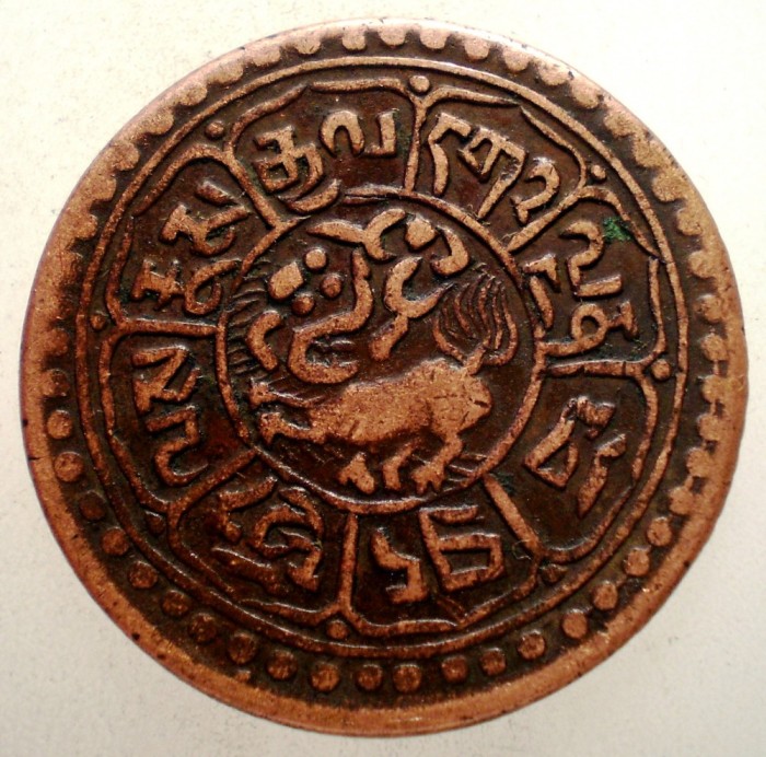 A.526 TIBET DALAI LAMA MEKYI MINT 1 SHO 15-56/1922