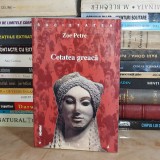 ZOE PETRE - CETATEA GREACA , 2000 *