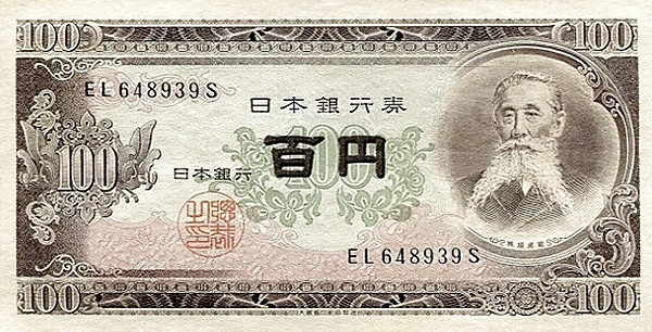 Japonia 100 Yen ND (1953) - P-90b UNC !!!