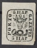 Romania 1858 - Cap de Bour 5 parale