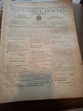 Monitorul Oficial al Romaniei - Nr. 5 - Ianuarie 1880