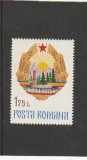 ROMANIA 1976 LP 917 STEMA R.S.R. MNH NESTAMPILAT